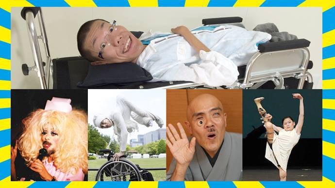 障害のある表現者と一緒に最高の舞台＝エンターテイメントをつくりたい