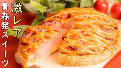 アップルパイ 6w 2点セット main_32645.png?version=