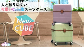 どこでも目立つ！上に開くから荷物の取り出しも楽々！春カラーで楽しいお出かけを。