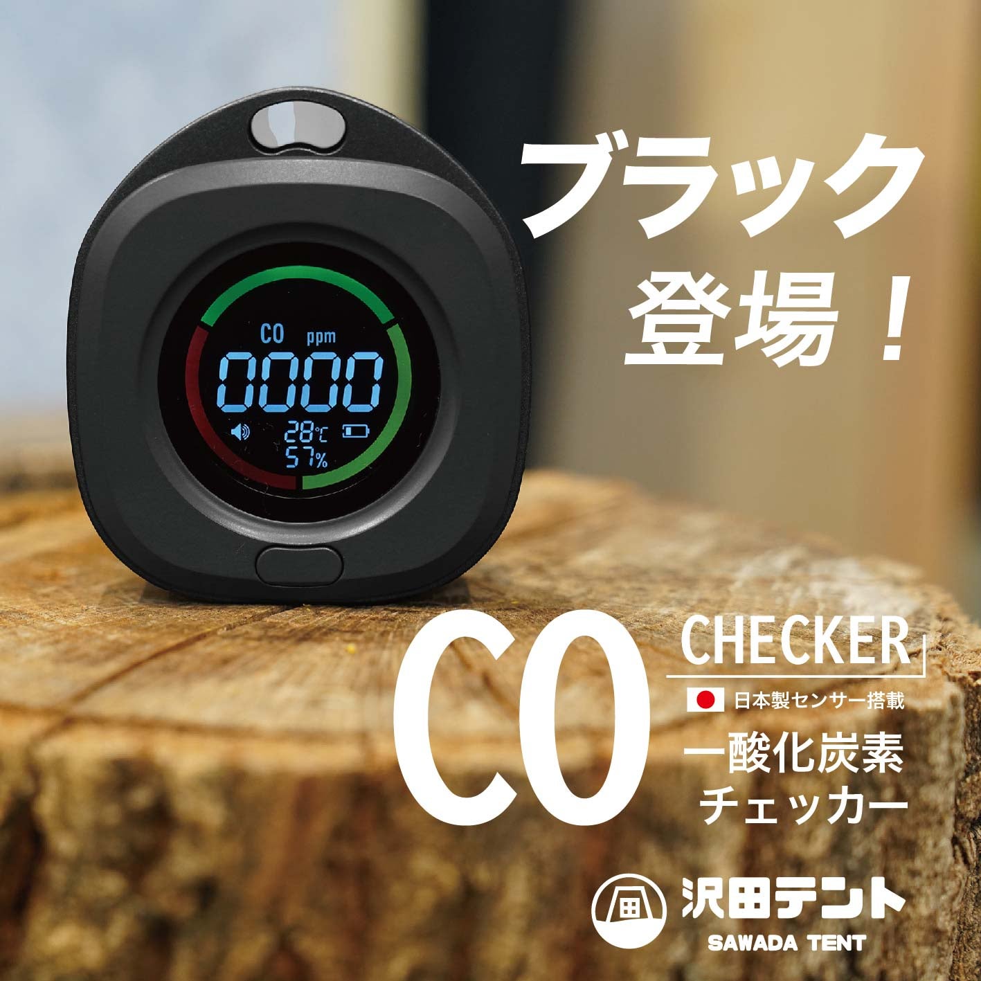 夏のアウトドアの救世主！どこでもすぐに涼しい！急速冷風ポータブル