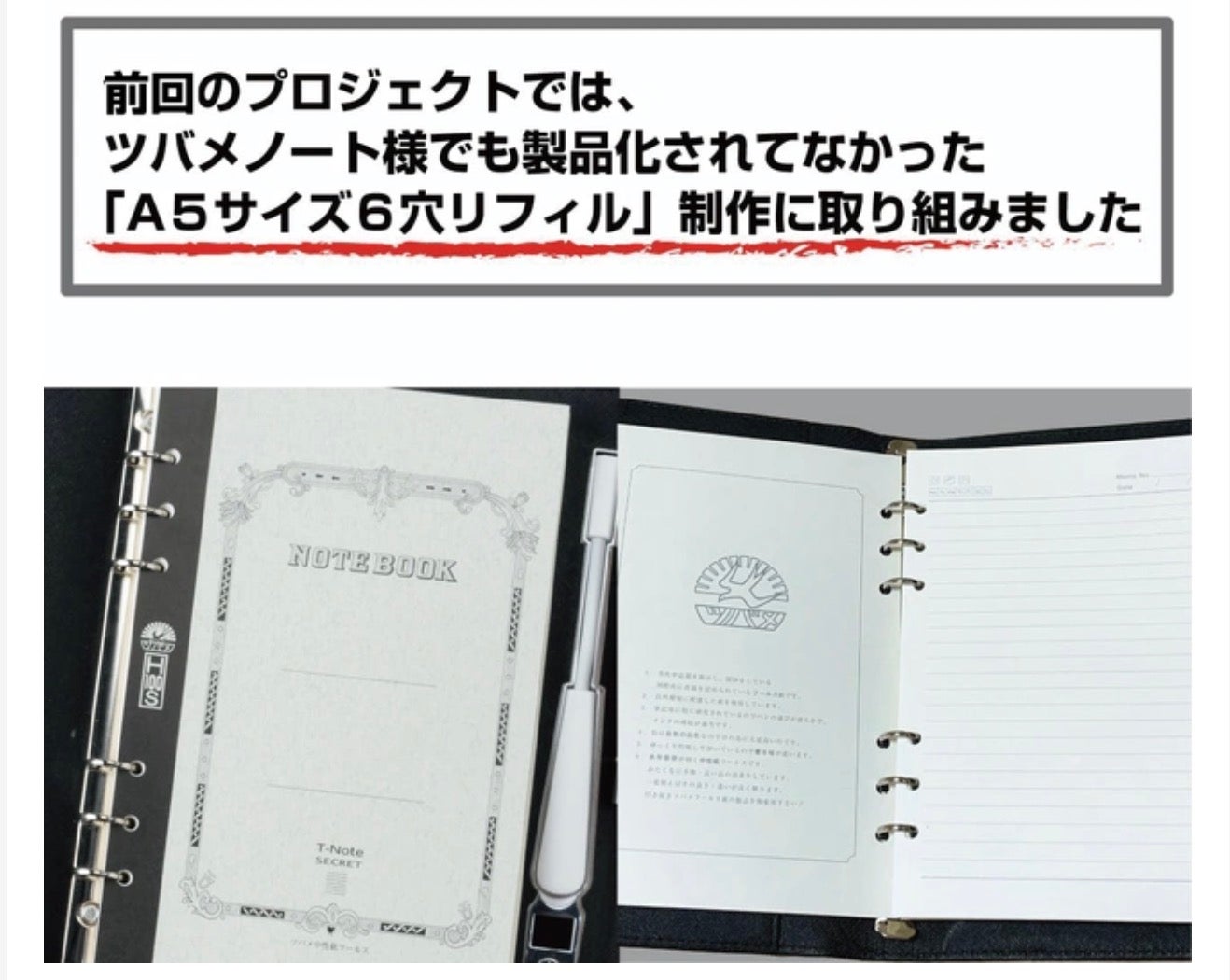 ☆ノートの秘密を守りたい！☆そんな貴方にピッタリの指紋認証