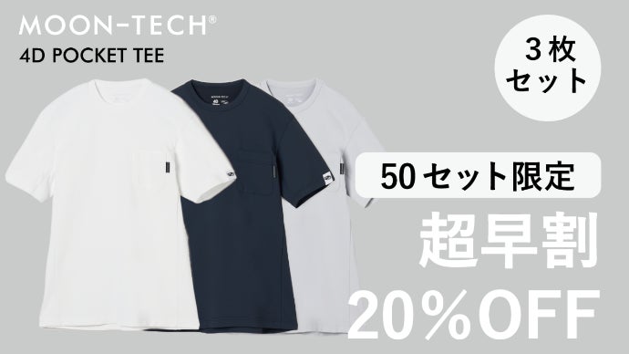 Teleシャツ3枚セット Teleシャツ3枚セット