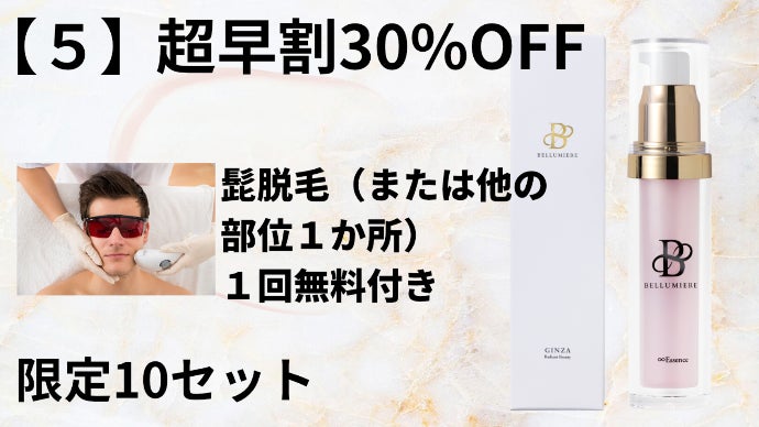 肌にツヤを与える】美容歴23年の開発者が生み出したオールインワン美容