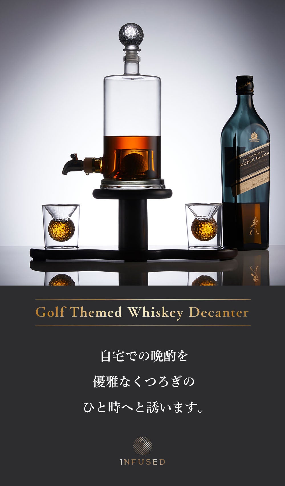 ラウンド後の至福の一杯】幻想的に浮かぶゴルフボール。優雅に嗜む