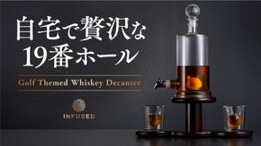 【ラウンド後の至福の一杯】幻想的に浮かぶゴルフボール。優雅に嗜むデキャンタセット