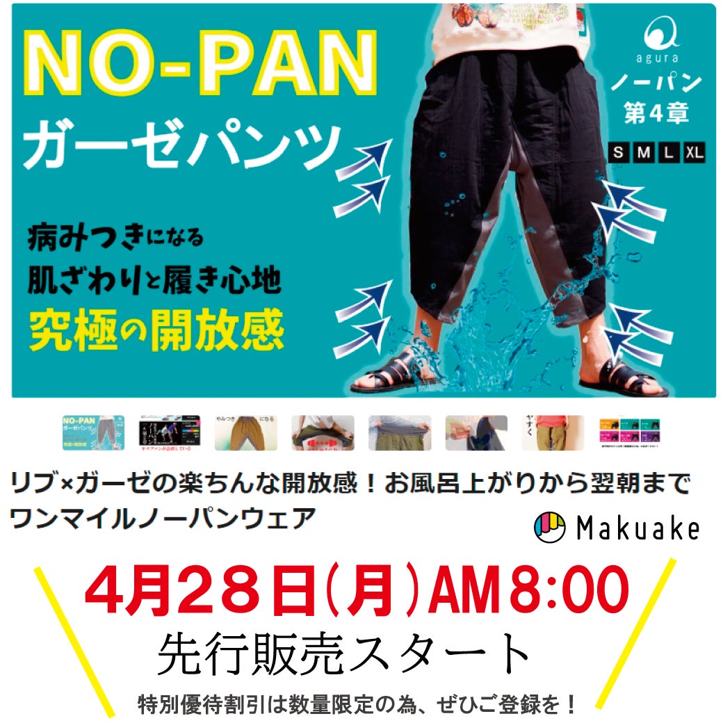 デニム ゆら 403XXA LEAN 3D | BLUE SAKURA JEANS 公式サイト