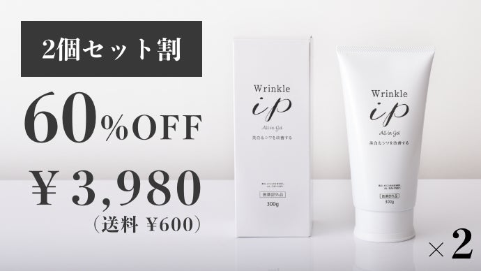 EIP ダブルジェル 美容ジェル 200ml 業務用 EIP ダブルジェル 美容