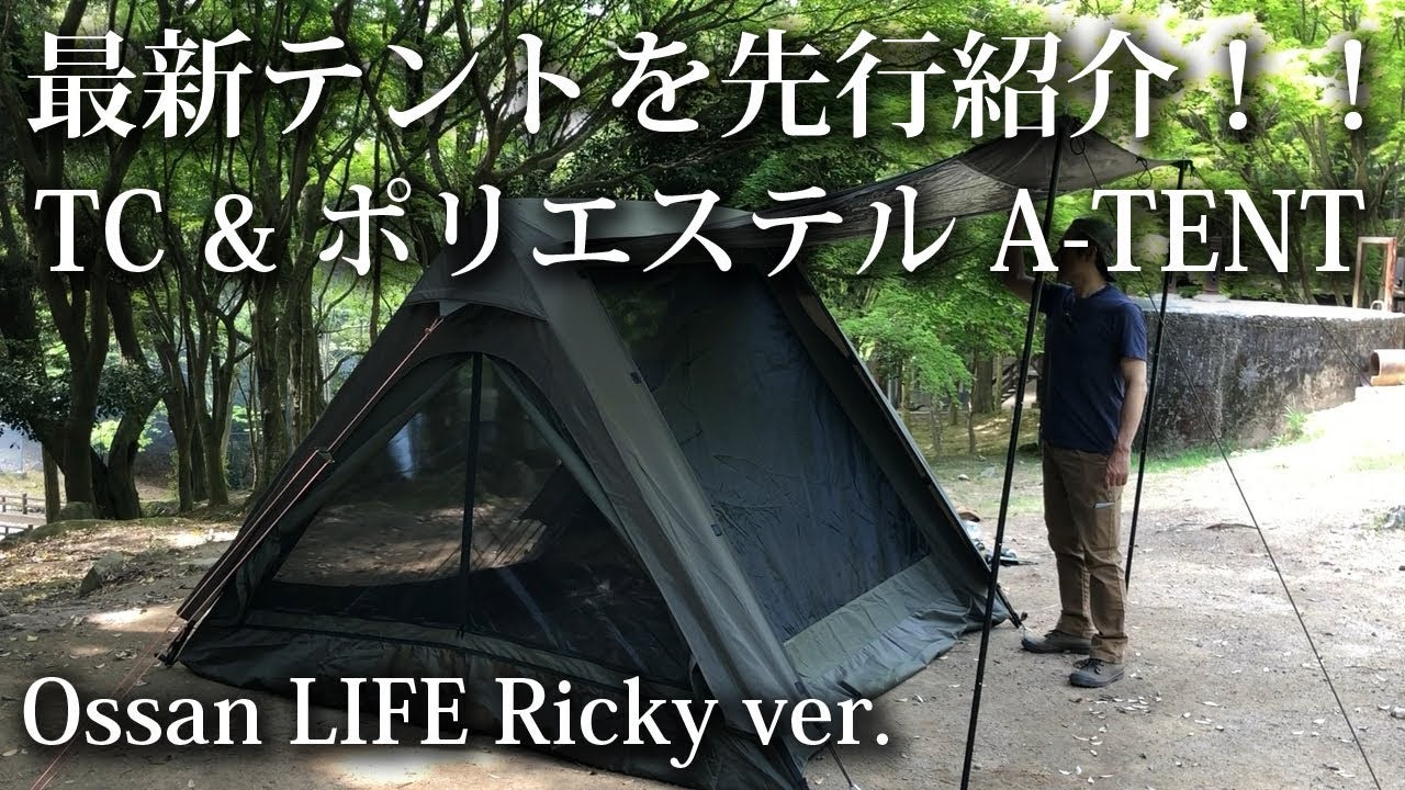 コットテント:サザエコットテント/CAMVIL(ケムビル) （Makuake｜【圧倒  