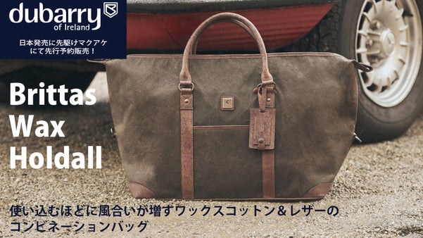 汚れさえも味になる。水にも強いワックスコットン&times;レザーのスタイリッシュバッグ