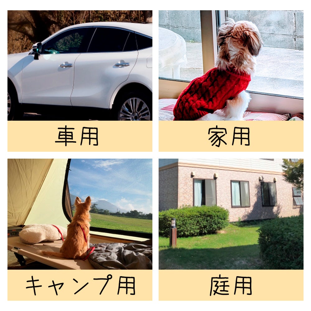 ペット用伸縮自在大容量カーシート – Makuake STORE