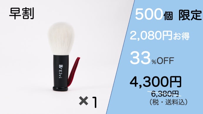 敏感・乾燥肌も毛穴汚れスルンと落とす毛透かし熊野筆洗顔ブラシ