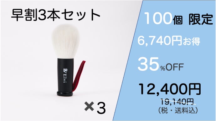 敏感・乾燥肌も毛穴汚れスルンと落とす毛透かし熊野筆洗顔ブラシ