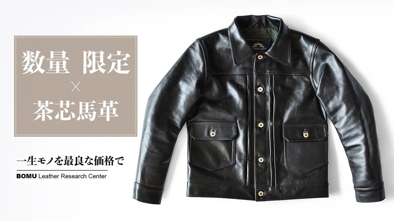 SIMONS レザージャケット 馬革 茶芯 美品 simons レザーカーコート 茶芯ホースハイド 馬革 レザー