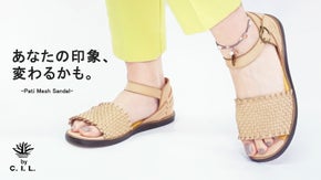バングラデシュの手仕事でつくる品と履き心地。コーデを纏めるパティメッシュサンダル