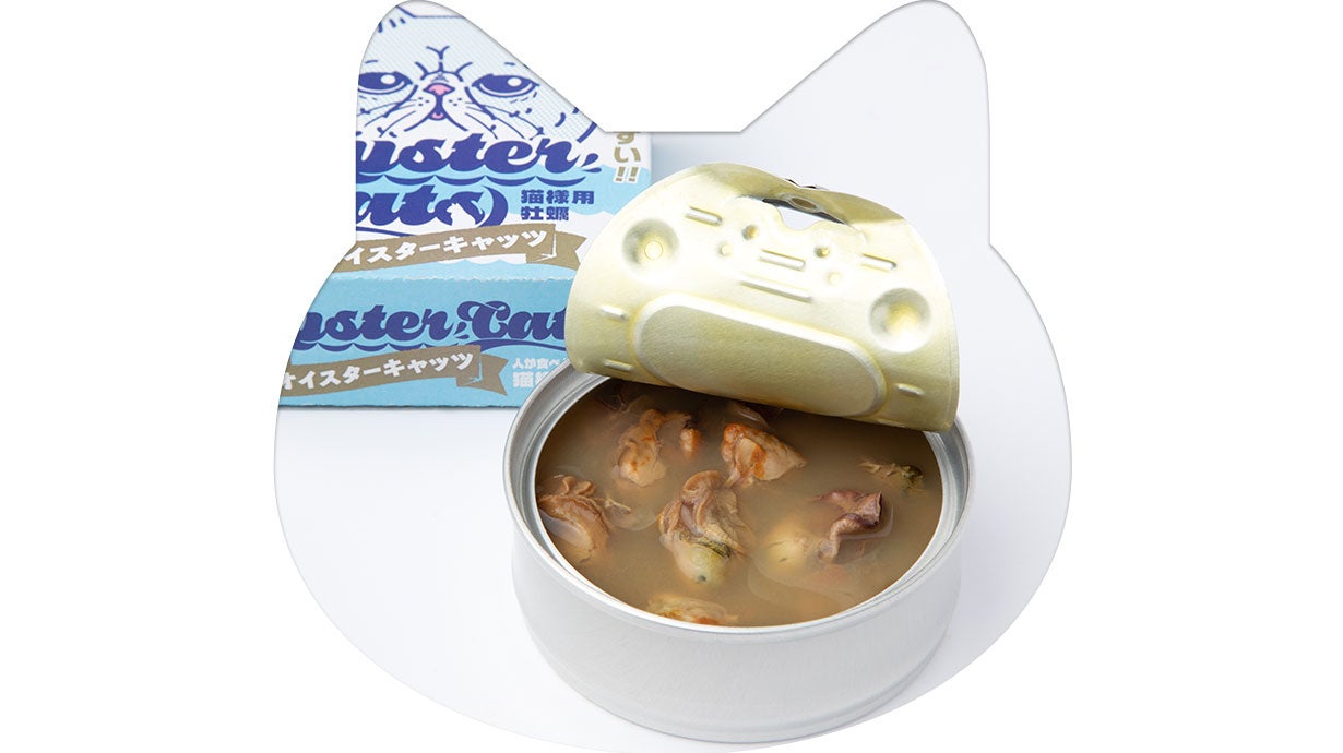 猫専用 牡蠣（かき）缶！小粒で食べやすい、贅沢スープ仕様の