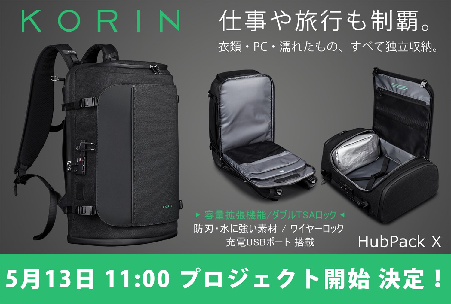 日本限定色あり。マグネットでパチッと開閉。防刃盗難防止バッグ