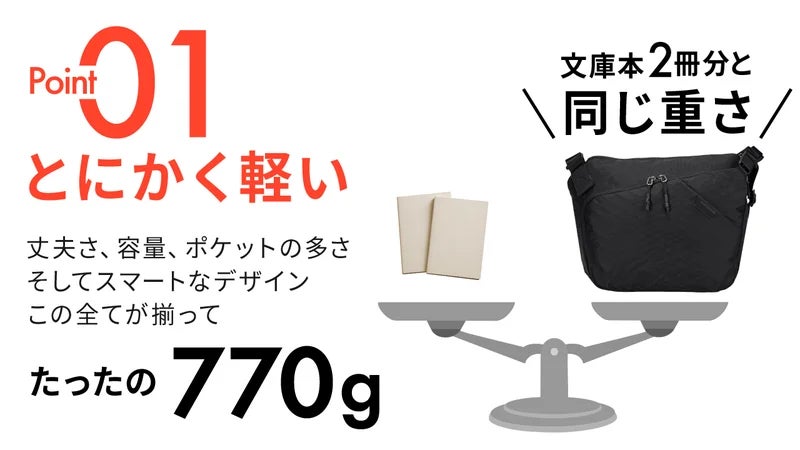 日本限定色あり。マグネットでパチッと開閉。防刃盗難防止バッグ