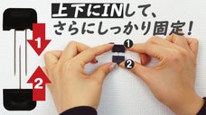 最大耐荷重UP ! 壁に穴を開けない強力ホームマスター 【フックピン】