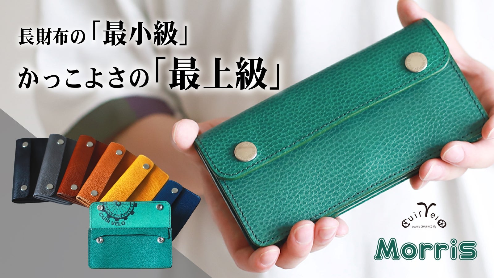 財布も鍵もこれ一つ！出さずに身に着ける新感覚ぶら下げウォレット