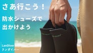 【ムラマサ】値下！！マクアケで人気⭐️ダイバースーツ素材レインシューズ！ ダイビングスーツ素材で驚きの防水を実現！もはや陸のダイバー