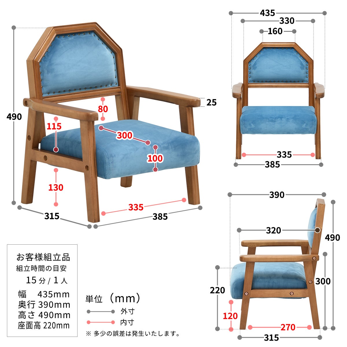大正ノスタルジーを感じるキッズ用ペット用ソファー BOJAWS｜マクアケ