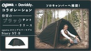 main_32772.png?version= main_32772.png?version=