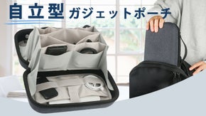 180&deg;開口で収納物が一目瞭然！EVA素材で頑丈！ガジェット用ハードポーチ