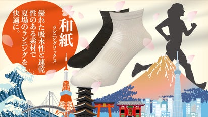 多機能ソックスセット 24.5-27cm 吸水速乾 楽天市場】日本製 ハーフ丈ソックス 吸水速乾・抗菌防臭加工