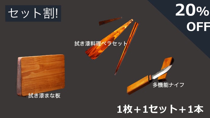 ※ 紫乃穂プチ様用 ※　輪島塗り③ 紫乃穂プチ様用 ※ 輪島塗り③