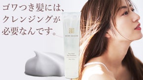 うるツヤ髪の秘訣は、髪のクレンジングケア。 MORE BLOOMプレシャンプー