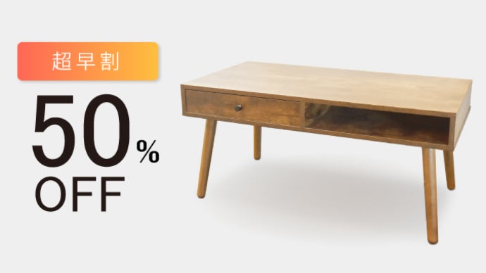 自在×デザイン性×機能性を一体化したこだわりが詰まったスマートな