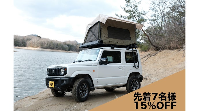 初心者でも簡単！ベストサイズの簡単すぎるルーフテント|ジムニー専用