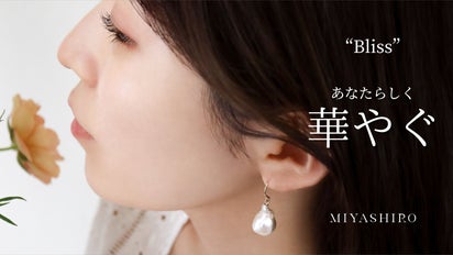 モードでエレガント。1つ1つ表情の異なる “華やか” バロックパール