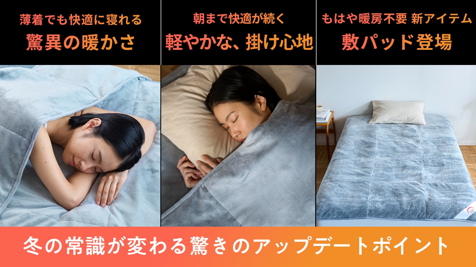 Makuake｜お部屋の使い道をもっと自由に！驚きの最薄9.5cm