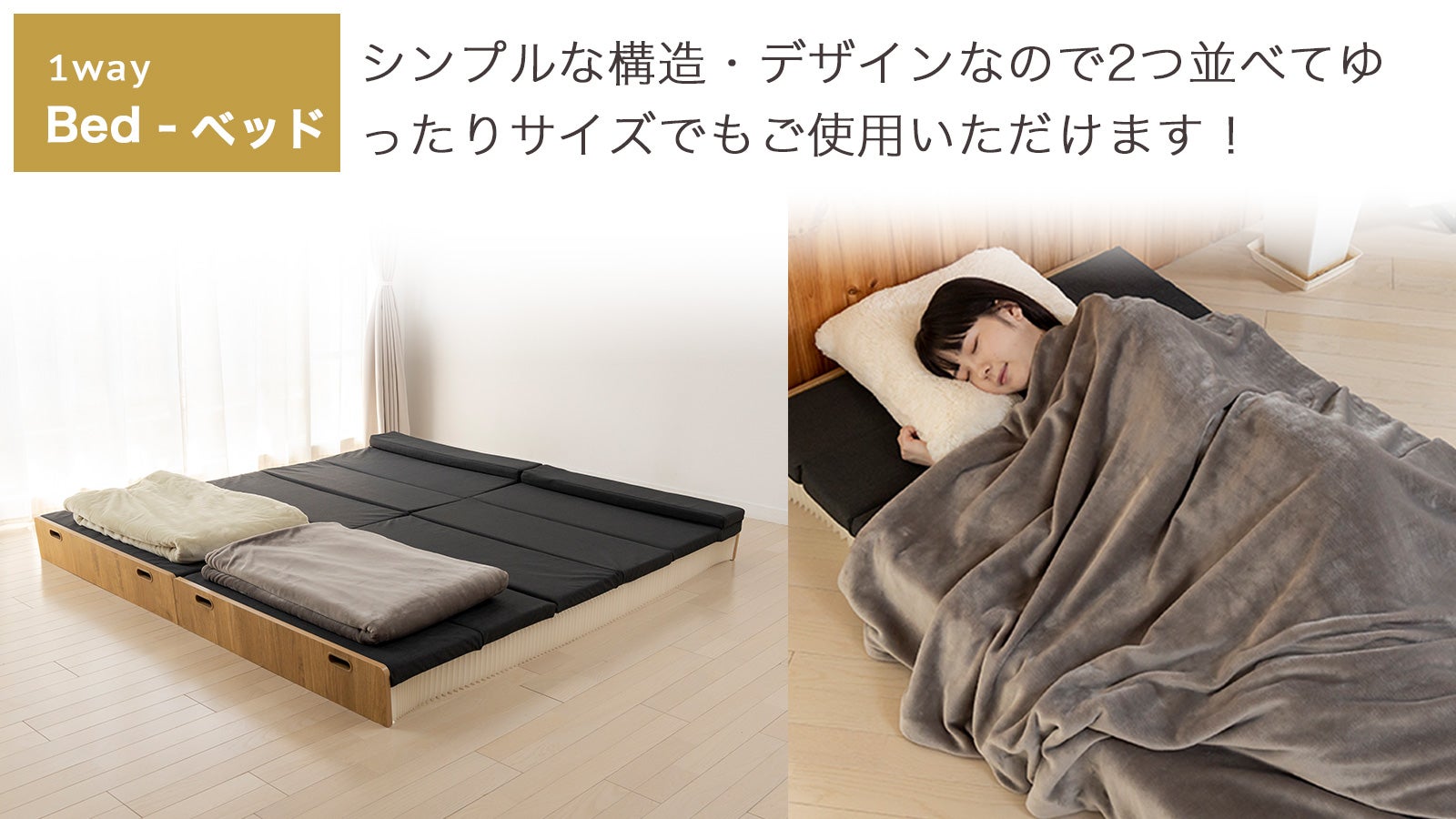 お部屋の使い道をもっと自由に！驚きの最薄9.5cmアコーディオン
