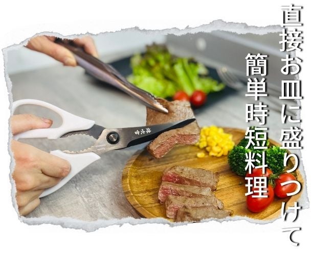 切れ味抜群な包丁9点セットと便利なキッチンはさみ 切れ味抜群な包丁9点セットと便利なキッチンはさみ 切れ味抜群な包丁9