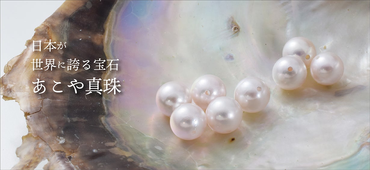 高品質あこや真珠】気分でパールを付け替えアレンジ自在！K18