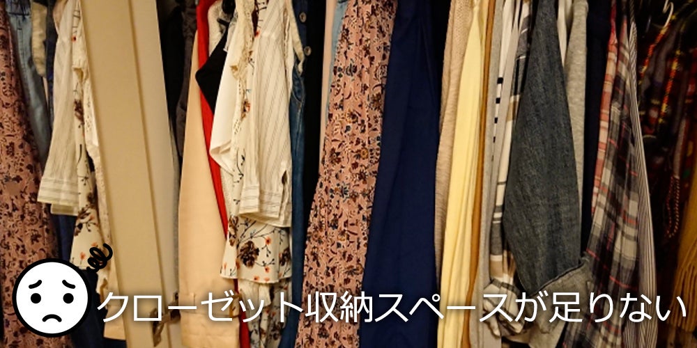 瞬間脱着六連多機能ハンガー – Makuake STORE