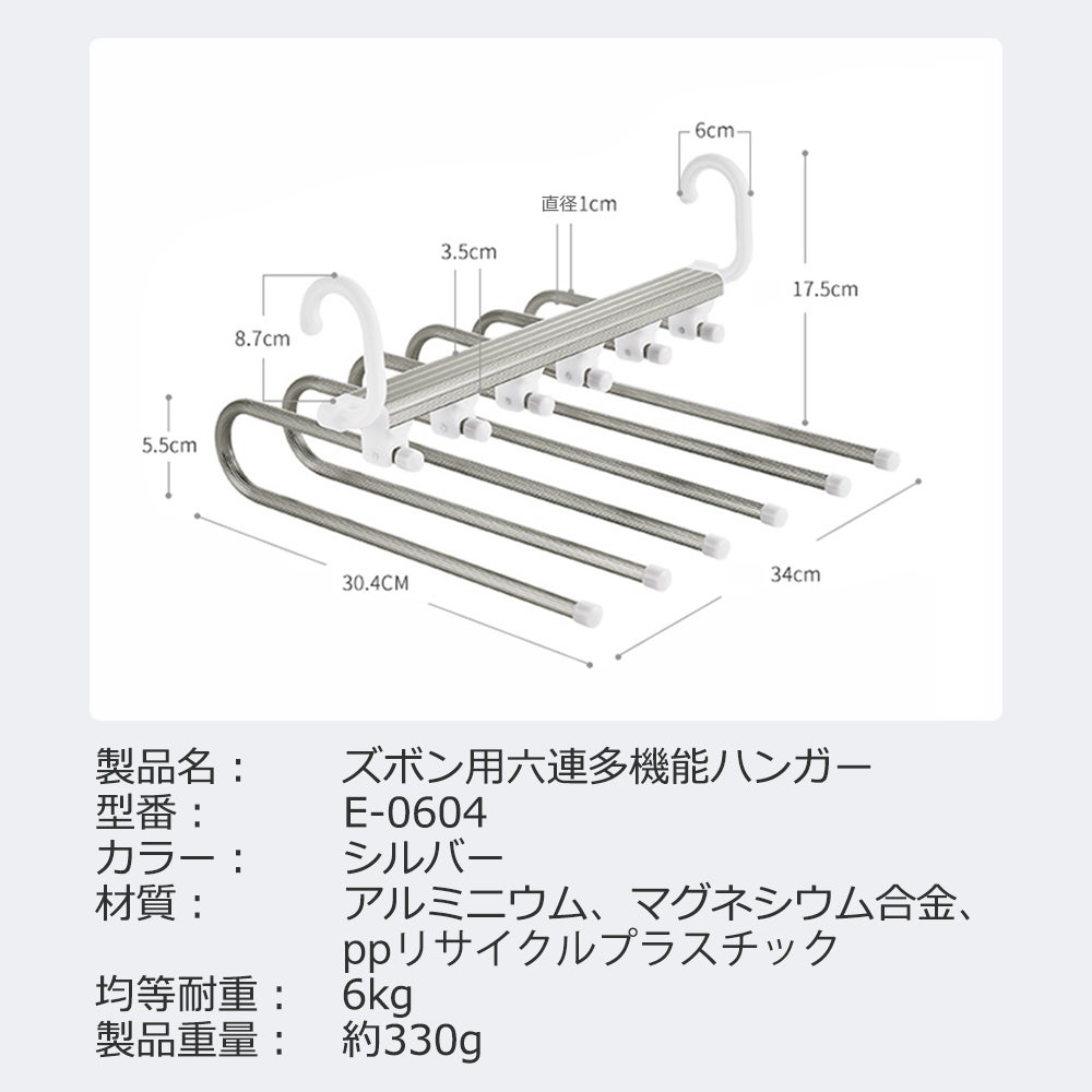 【お値下げ】NEWS　ハンガー　RUSS-Kコラボ　非売品　6人セット お値下げ】NEWS ハンガー RUSS-Kコラボ 非売品 6人セット - メルカリ
