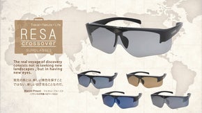 【福井の眼鏡企業考案】跳ね上げ式レンズ第3弾！野外や旅行にも最適な偏光サングラス