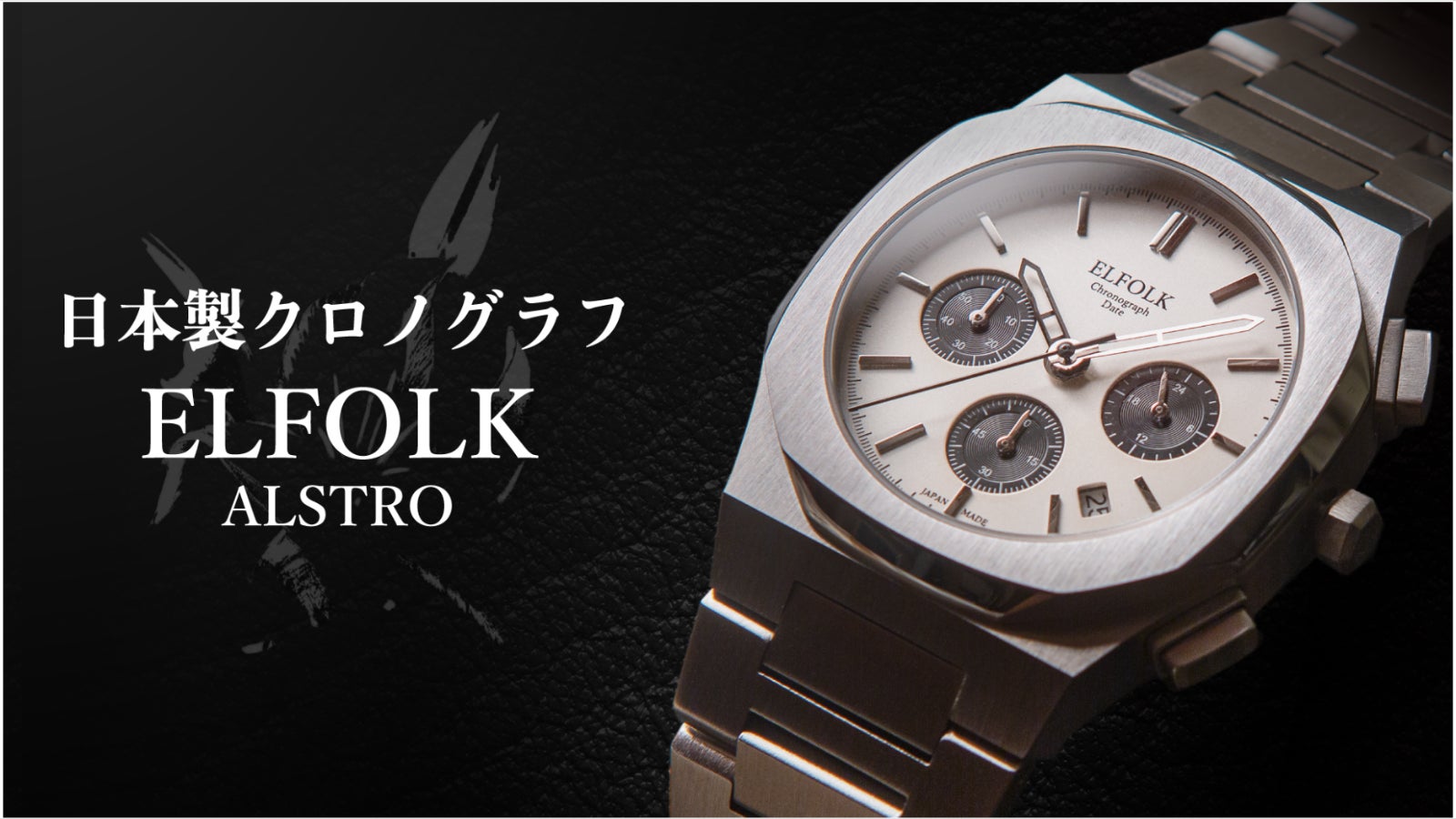 合同会社MK.MARK のプロジェクト｜マクアケ - アタラシイものや体験の