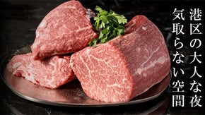 【追加会員募集】赤坂見附の隠れ家鉄板焼きが1万円。伊勢海老も追加しグレードアップ