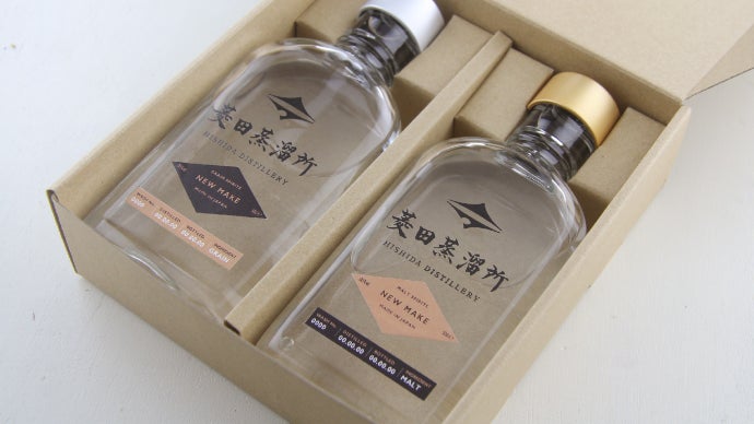 限定品】HISHIDA 菱田 麦焼酎 箱付き 菱田蒸溜所】始動。無二の酒水