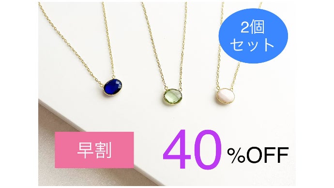宝石の街】インド・ジャイプールの伝統技法で作られた天然石・誕生石