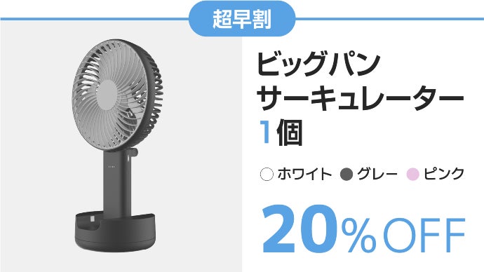 ⭐️ サーキュレーターファン サーキュレーター 扇風機 多機能ファン⭐️ 楽天市場】【日本語 音声操作】サーキュレーター 扇風機 多機能
