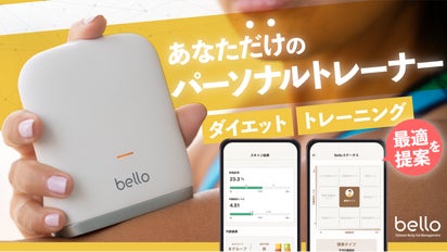 理想のカラダへ！無料アプリがトレーニング・食事をワンストップで提案