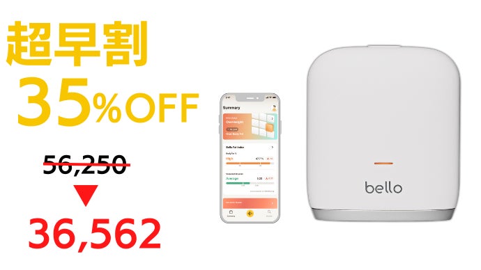 理想のカラダへ！無料アプリがトレーニング・食事をワンストップで提案