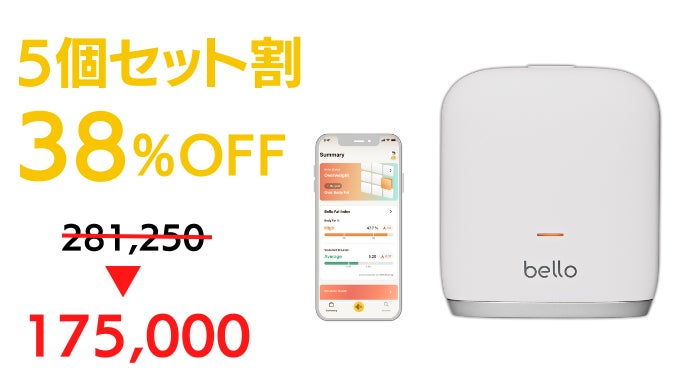 理想のカラダへ！無料アプリがトレーニング・食事をワンストップで提案