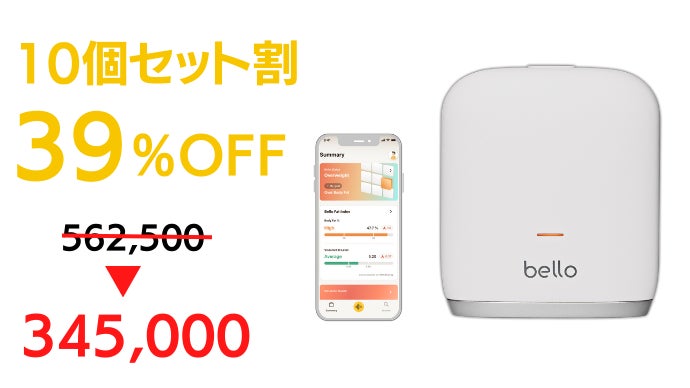 理想のカラダへ！無料アプリがトレーニング・食事をワンストップで提案