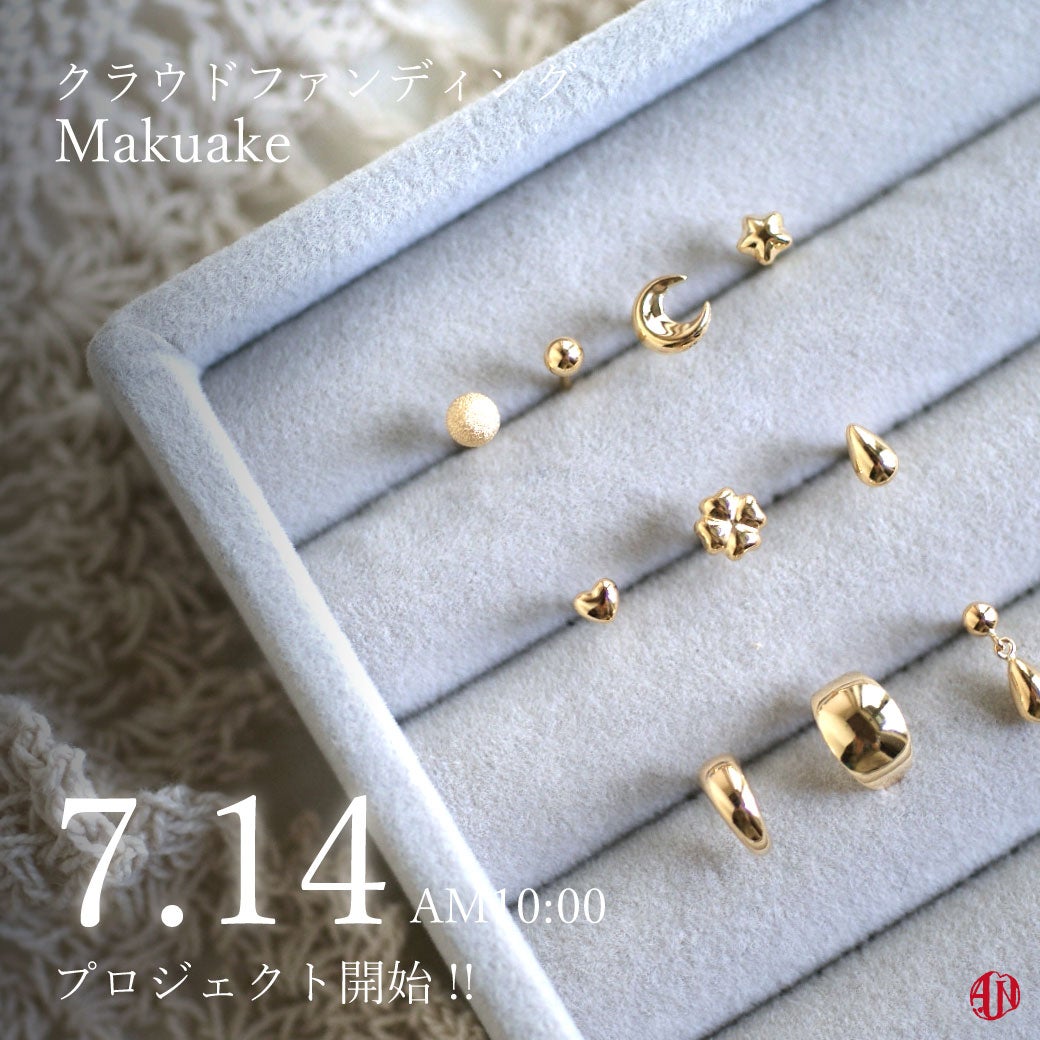Makuake｜ピアスホールをかわいく安定させる誕生石ピアス【18金】軸太